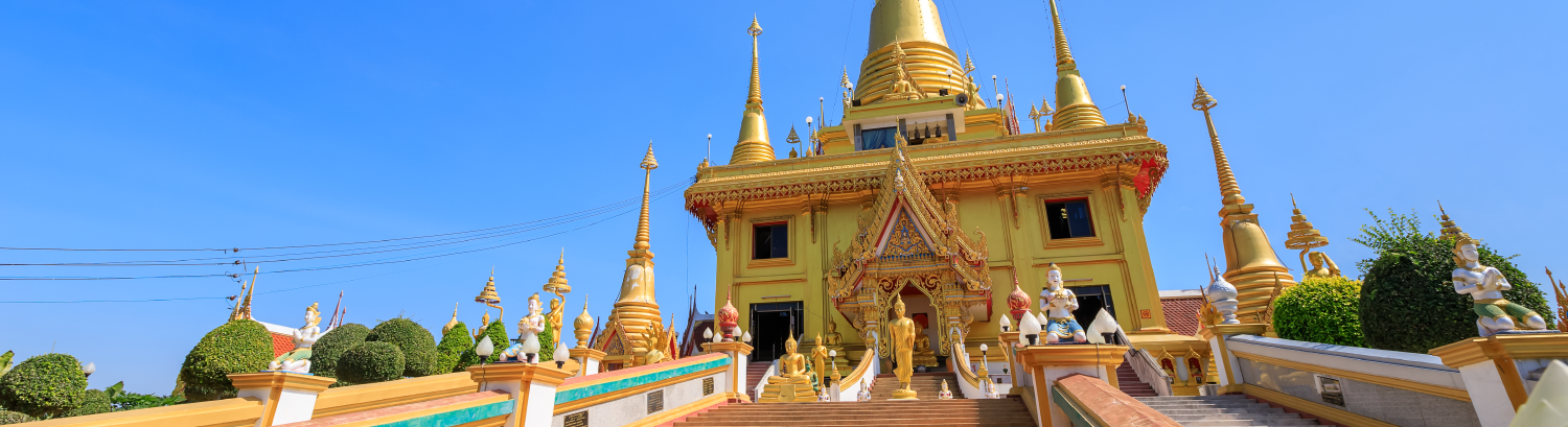 hilight จังหวัด